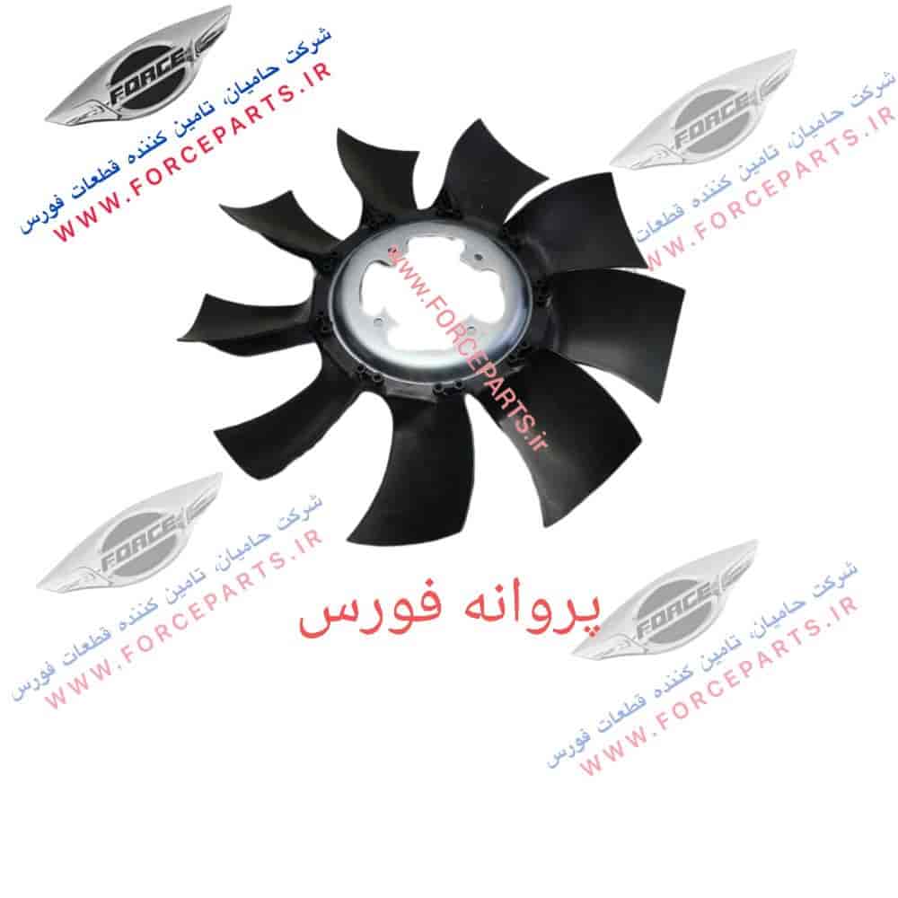 پروانه فورس